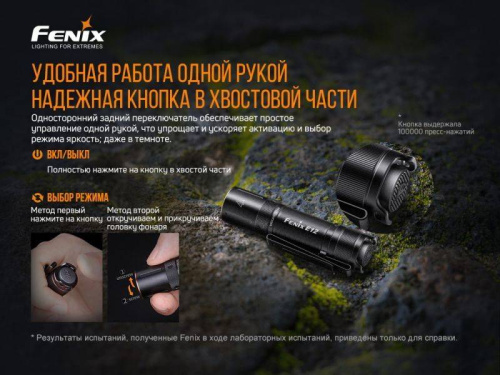 798 Fenix Фонарь E12 V2.0 (E12V20) фото 12 798 Fenix Фонарь E12 V2.0 (E12V20) фото 12