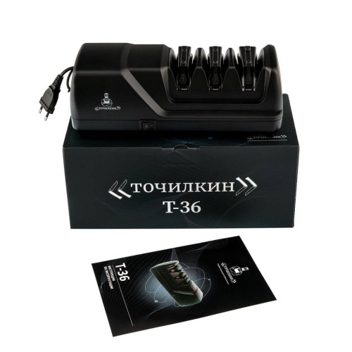 129 Точилкин Точилкин фото 4 129 Точилкин Точилкин фото 4
